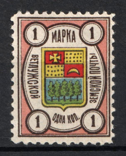 1908 1k Vetluga Zemstvo, Russia (Schmidt #1, CV $15)