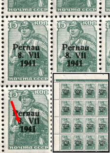 1941 15k Parnu (Pernau), German Occupation of Estonia, Germany, Block (Mi. 7 II, 7 II A PF V, '7' instead '1' in '1941', Corner Margin, Green Control Strip, CV $250, MNH)