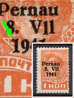 1941 1k Parnu (Pernau), German Occupation of Estonia, Germany (Mi. 1 II A PF V, '7' instead '1' in '1941', Signed, CV $150, MNH)