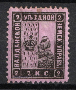 1878 2k Valdai Zemstvo, Russia, Block (Schmidt #5, CV $20)