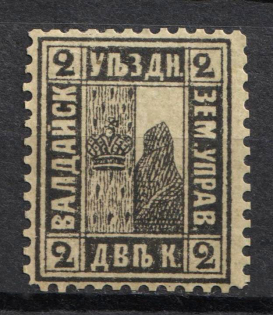 1888 2k Valdai Zemstvo, Russia (Schmidt #6, CV $15)