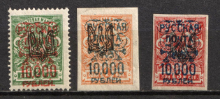 1921 Wrangel Issue Type 2 on Odessa Type 1, Russia, Civil War (Russika 145, 148 - 149, Signed, CV $25)