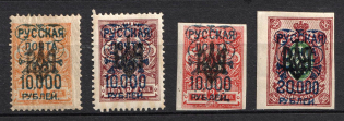 1921 Wrangel Issue Type 2 on Odessa Type 2, Russia, Civil War (Russika 150, 152, 160 - 161, Signed, CV $240)