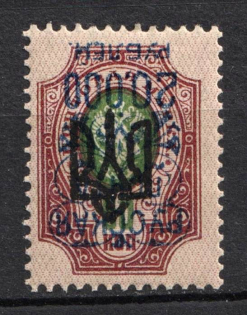 1921 20.000r on 50k Wrangel Issue Type 2 on Odessa Type 3, Russia, Civil War (Russika 169 Tc, INVERTED Overprint, CV $20)