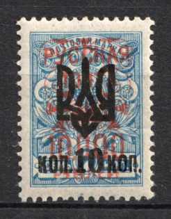 1921 10.000r on 10k on 7k Wrangel Issue Type 2 on Odessa Type 3, Russia, Civil War (Russika 166, CV $300)