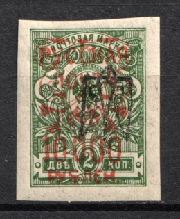 1921 10.000r on 2k Wrangel Issue Type 2 on Kharkov (Kharkiv) Type 1, Russia, Civil War (Russika 174 var, INVERTED Trident)