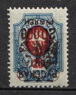 1921 20.000r on 20k Wrangel Issue Type 2 on Ekaterinoslav Type 1, Russia, Civil War (Russika 183 Tc, INVERTED Overprint, Signed, CV $35)