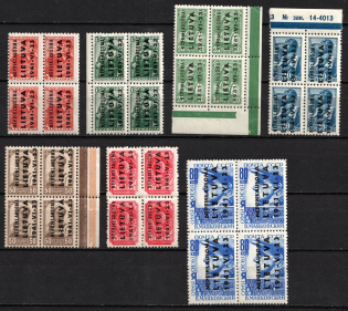 1941 Lithuania, German Occupation, Germany, Blocks of Four (Mi. 2, 4 - 9, Margins, CV $220, MNH-MVLH)
