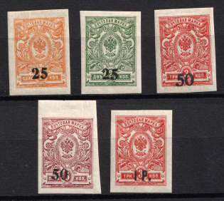 1920 Novocherkassk (Kuban), Russia, Civil War (Russika I - V, Signed, Full Set, CV $20)