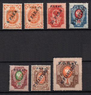 1918 ROPiT, Odessa, Wrangel, Offices in Levant, Civil War, Russia (Russika 1 - 2, 5, 7 - 10)