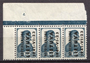 1941 10k Lithuania, German Occupation, Germany, Strip (Mi. 3, Corner Margin, Blue Control Strip, CV $20, MNH)