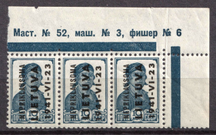 1941 10k Lithuania, German Occupation, Germany, Strip (Mi. 3, Corner Margin, Sheet Inscription, Blue Control Strips)