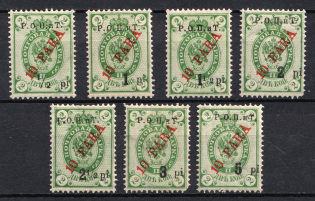 1918 ROPiT, Odessa, Wrangel, Offices in Levant, Civil War, Russia (Russika 13, 19, 25, 31, 37, 44, 51)