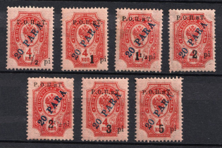 1918 ROPiT, Odessa, Wrangel, Offices in Levant, Civil War, Russia (Russika 15, 21, 27, 33, 39, 46, 53)