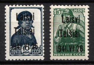 1941 Telsiai, Lithuania, German Occupation, Germany (Mi. 2 III - 3 III, CV $40)