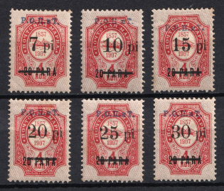 1918 ROPiT, Odessa, Wrangel, Offices in Levant, Civil War, Russia (Russika 63 - 68, Full Set)