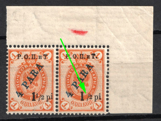 1918 1.5pi on 4pa on 1k ROPiT, Odessa, Wrangel, Offices in Levant, Civil War, Russia, Pair (Russika 23 I, MISSING '1' in '1/2', Corner Margins, CV $35, MNH)