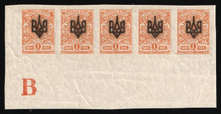 1918 1k Odessa (Odesa) Type 2, Ukrainian Tridents, Ukraine, Corner Strip (Bulat 1112, 5-x Handstamps, Plate Letter 'B', CV $100, MNH)
