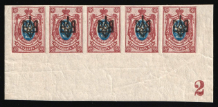1918 15k Odessa (Odesa) Type 2, Ukrainian Tridents, Ukraine, Corner Strip (Bulat 1116, Plate Number '2', Partial OFFSET of Background, MNH)