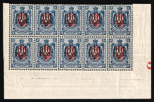 1918 14k Odessa (Odesa) Type 3, Ukrainian Tridents, Ukraine, Corner Block (Bulat 1125, CV $200, MNH/MLH)