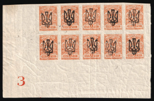1918 1k Odessa (Odesa) Type 4, Ukrainian Tridents, Ukraine, Corner Block (Bulat 1169, Plate Letter 'З', Signed, MNH)