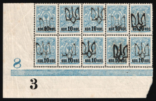 1918 10k on 7k Podolia Type 1 (1 a), Ukrainian Tridents, Ukraine, Corner Block (Bulat 1381, Plate Numbers '3' and '8', Control Strip, Signed, MNH)