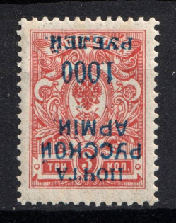 1920 1.000r on 3k Wrangel Issue Type 1, Russia, Civil War (Russika 9 Tc, INVERTED Overprint, CV $50)