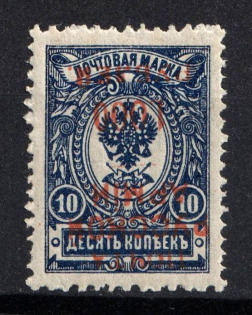 1920 1.000r on 10k Wrangel Issue Type 1, Russia, Civil War (Russika 13 Tc, INVERTED Overprint, CV $35)