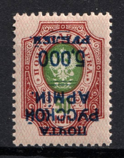 1920 1.000r on 50k Wrangel Issue Type 1, Russia, Civil War (Russika 22 Tc, INVERTED Overprint, CV $35)