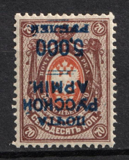 1920 1.000r on 70k Wrangel Issue Type 1, Russia, Civil War (Russika 23 Tc, INVERTED Overprint, CV $35)