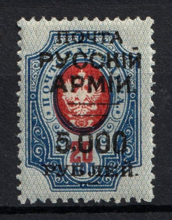 1920 5.000r on 20k Wrangel Issue Type 1, Russia, Civil War (Russika 18 k1, 'Русскій' instead 'Русской', CV $50)