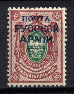 1920 5.000r on 35k Wrangel Issue Type 1, Russia, Civil War (Russika 21 var, MISSING Part of Overprint)