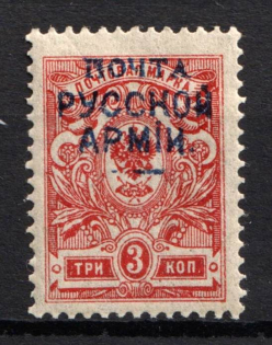 1920 1.000r on 3k Wrangel Issue Type 1, Russia, Civil War (Russika 9 var, MISSING Part of Overprint)