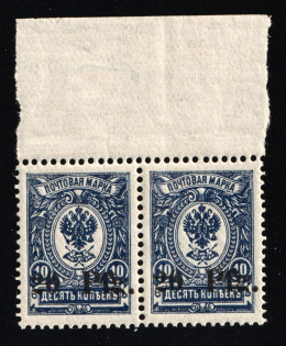 1918 20pf on 10k Dorpat Tartu, German Occupation in WWI, Russia, Pair (Mi. 1, Margin, Signed, CV $360, MNH)