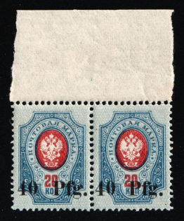 1918 40pf on 20k Dorpat Tartu, German Occupation in WWI, Russia, Pair (Mi. 2, Margin, Signed, CV $380, MNH)