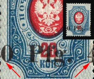 1918 40pf on 20k Dorpat Tartu, German Occupation in WWI, Russia (Mi. 2 var, SHIFTED Overprint, Signed, CV $190+, MNH)