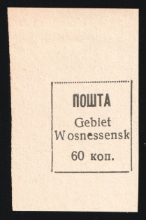 1942 60k Voznesensk, German Occupation of Ukraine, Germany (Mi. 1 P, Proof, Flooded 'е' in 'Woznessensk', Corner Margins, CV $600)