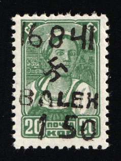 1942 1.5r on 20k B. Alexandrovka, German Occupation of Ukraine, Germany (Mi. 6 III, Signed, CV $40)