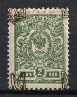 1918 2k Odessa (Odesa) Type 1, Ukrainian Tridents, Ukraine (Bulat 1059 e, SHIFTED Overprints)