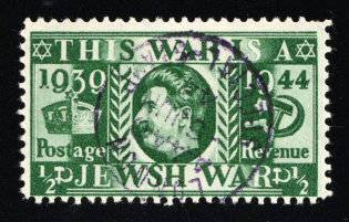 Anti-British and Anti-Soviet Propaganda, Stalin, German Propaganda Forgery (Mi. 1, Used, CV $190)