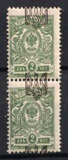1918 2k Odessa (Odesa) Type 1, Ukrainian Tridents, Ukraine, Pair (Bulat 1059 e, SHIFTED Overprints, MH/MNH)