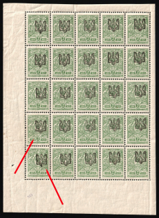 1918 2k Odessa (Odesa) Type 1, Ukrainian Tridents, Ukraine, Corner Block (Bulat 1059, Overprints Plate Flaw in Pos. 81, 91, MNH/MLH)