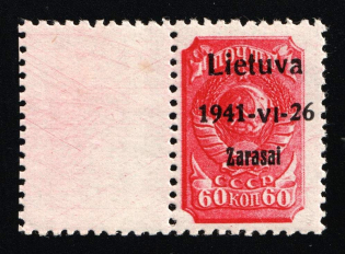 1941 60k Zarasai, Lithuania, German Occupation, Germany (Mi. 7 a I L, Leerfeld, Empty Field, Certificate, Signed, CV $120)