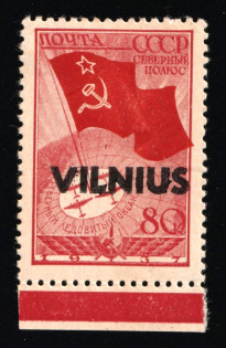 1941 80k Vilnius, Lithuania, German Occupation, Germany (Mi. 17, Margin, Signed, CV $460)
