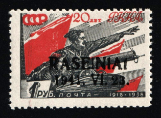 1941 1r Raseiniai, Occupation of Lithuania, Germany (Mi. 11, CV $70)