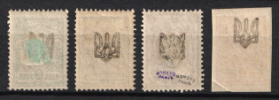 1918 Odessa (Odesa) Type 1, Ukrainian Tridents, Ukraine (Bulat 1059 d, 1064 b, 1069 a, 1071 var., OFFSET of Overprints)