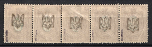 1918 35k Odessa (Odesa) Type 1, Ukrainian Tridents, Ukraine, Strip (Bulat 1069 a, 5-x Handstamps, OFFSET of Overprints, Signed)