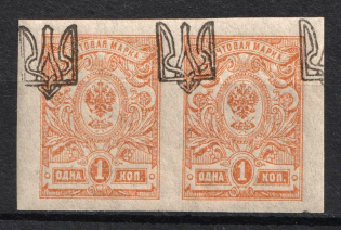 1918 1k Odessa (Odesa) Type 1, Ukrainian Tridents, Ukraine, Pair (Bulat 1071 b, SHIFTED Overprints, Signed)