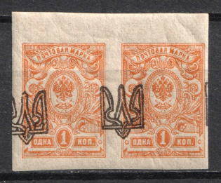 1918 1k Odessa (Odesa) Type 1, Ukrainian Tridents, Ukraine, Pair (Bulat 1071 b, SHIFTED Overprints, MNH)