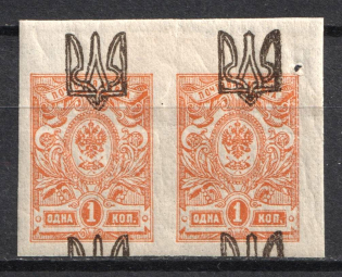 1918 1k Odessa (Odesa) Type 1, Ukrainian Tridents, Ukraine, Pair (Bulat 1071 b, SHIFTED Overprints, Signed)